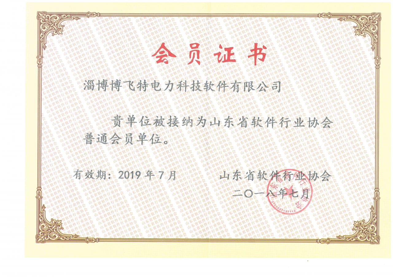 246二四六资料大全2024年
