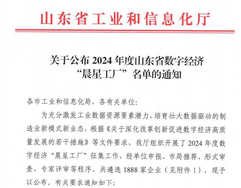 246二四六资料大全2024年