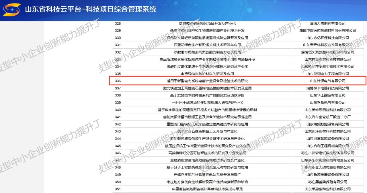 246二四六资料大全2024年
