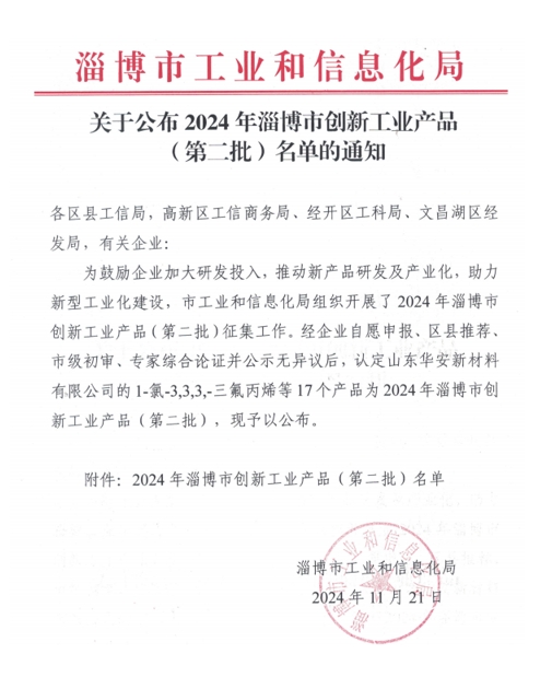 246二四六资料大全2024年