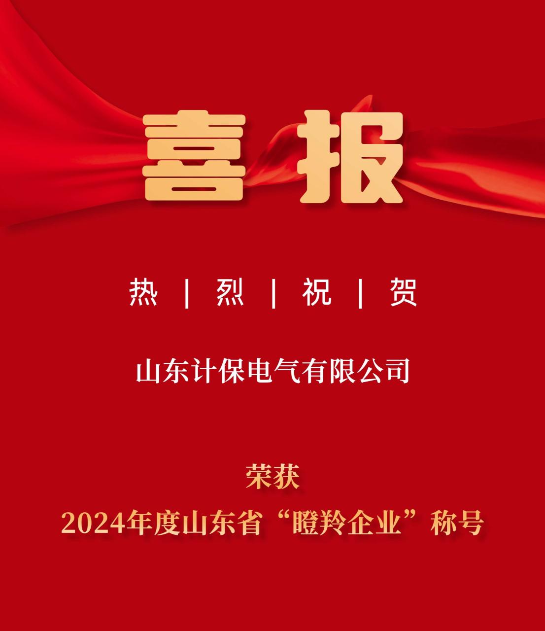 246二四六资料大全2024年