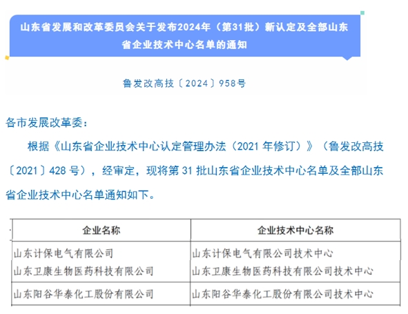 246二四六资料大全2024年