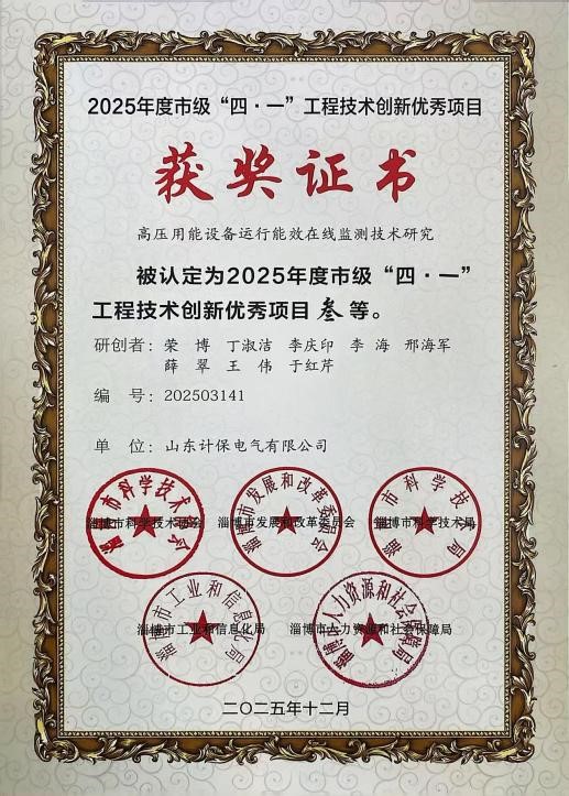 246二四六资料大全2024年